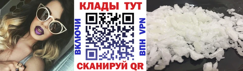 Купить наркоту Самара ГАШ  Марихуана  А ПВП  МЕФ  COCAIN 