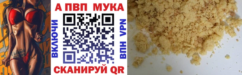 Alpha PVP кристаллы Самара