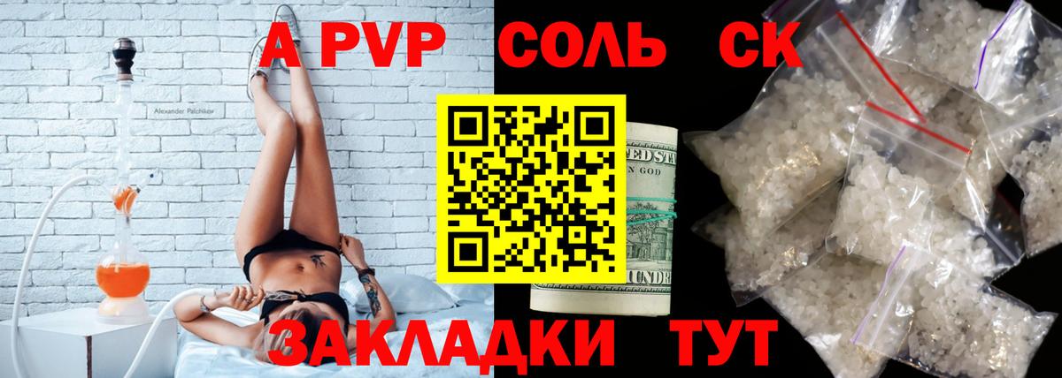 Alfa_PVP  A-PVP мука  Вход с VPN  Alfa_PVP СК КРИС  APVP СК  Самара 
