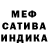 Марихуана AK-47 Michael Kime