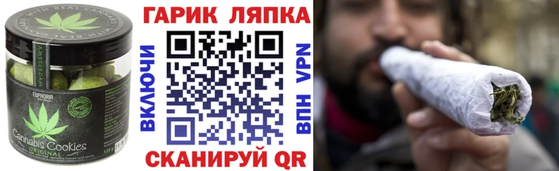 Еда ТГК конопля Самара