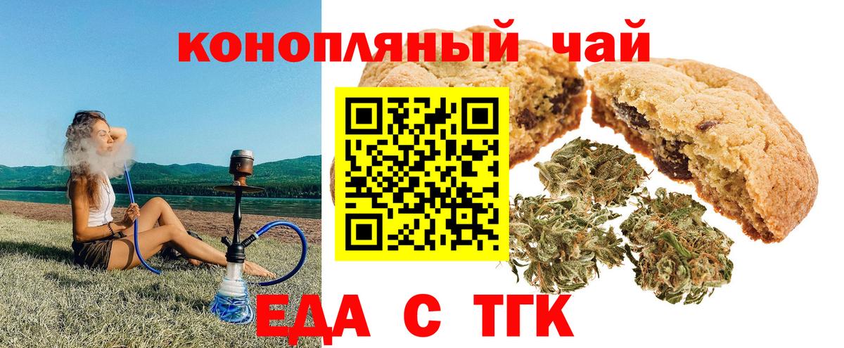 Самара  Canna-Cookies марихуана  Вход с VPN 