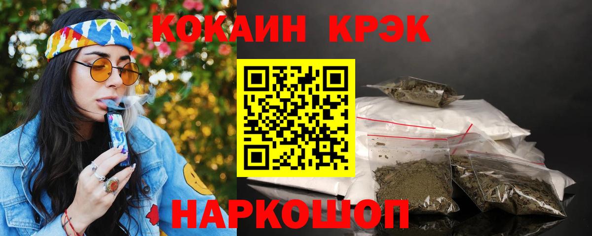 Кокаин Перу Самара