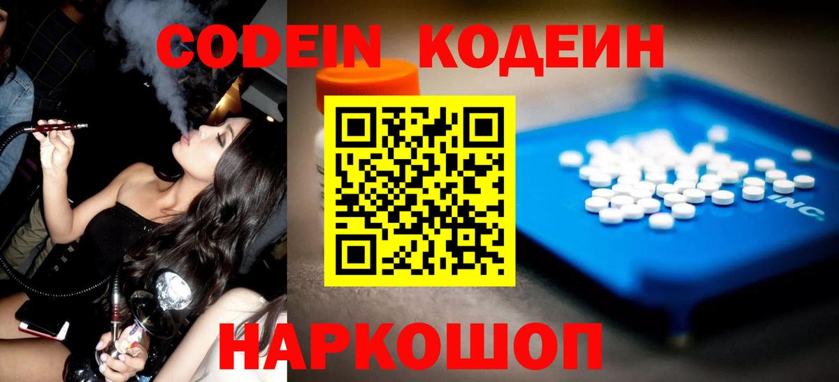 Лсд 25  Канабис  Самара  Кокаин  Гашиш  Вход с VPN  Меф МЯУ МЯУ кристаллы  АМФ   Alpha-PVP СК  