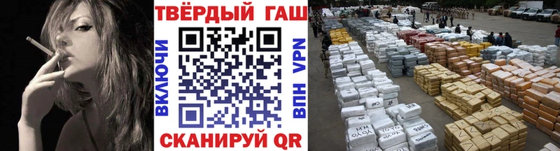 купить закладку  Самара  Гашиш гарик 