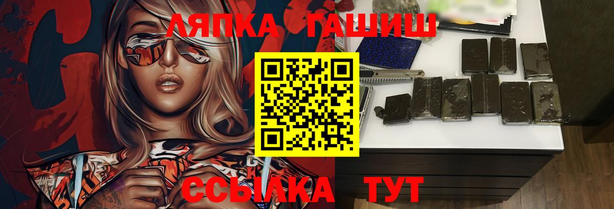 ГАШ 40% ТГК Самара