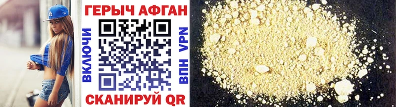 как найти закладки  Самара  ГЕРОИН Heroin 
