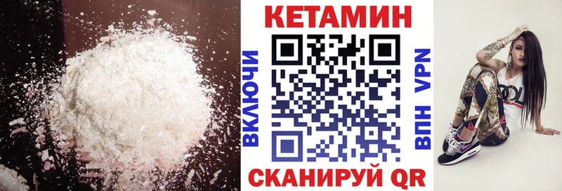 Кетамин ketamine где купить наркоту mega Самара