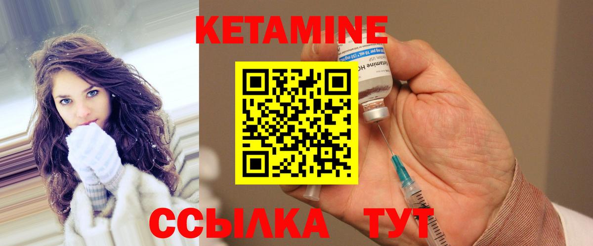 ссылка на мегу ONION  КЕТАМИН ketamine  Самара  Вход с VPN  КЕТАМИН ketamine 