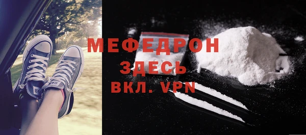 меф VHQ Печоры