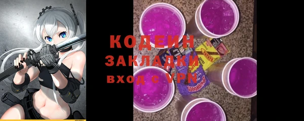 каннабис Снежногорск