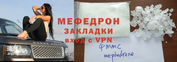 ALPHA-PVP Слюдянка