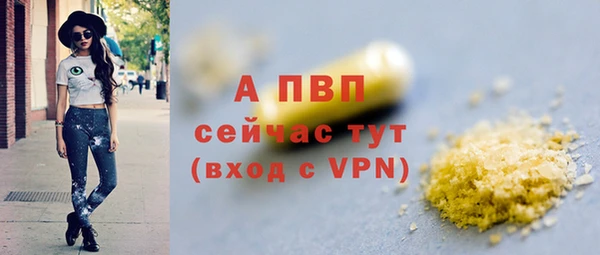 ALPHA-PVP Снежинск