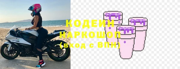 каннабис Снежногорск