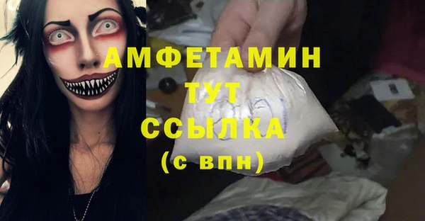 каннабис Снежногорск