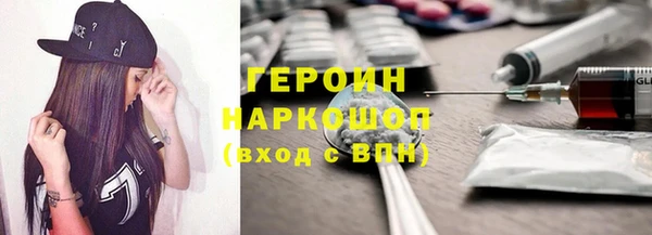 ALPHA-PVP Снежинск