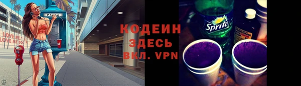 ALPHA-PVP Снежинск