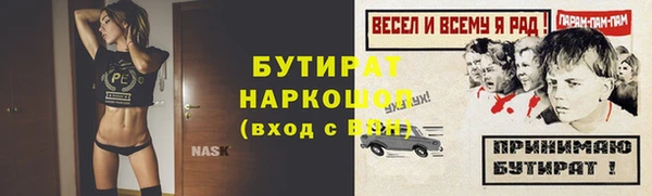 ALPHA-PVP Слюдянка