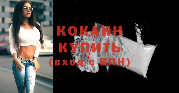 каннабис Снежногорск