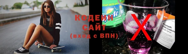 ALPHA-PVP Снежинск