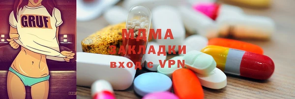 ALPHA-PVP Снежинск