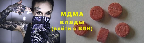 ALPHA-PVP Слюдянка