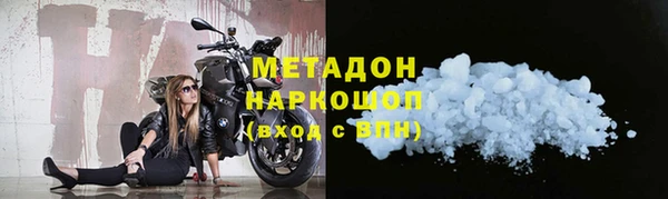 ALPHA-PVP Снежинск