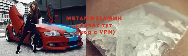 каннабис Снежногорск
