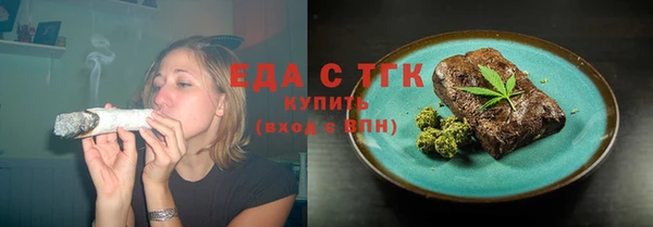 каннабис Снежногорск