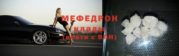 каннабис Снежногорск
