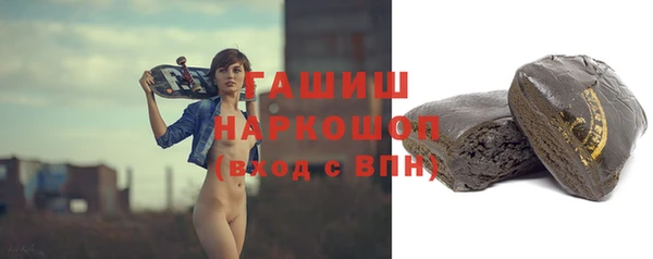 ALPHA-PVP Слюдянка