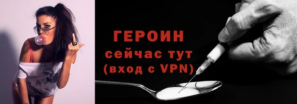 ALPHA-PVP Слюдянка