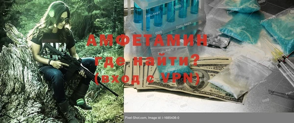 ALPHA-PVP Слюдянка