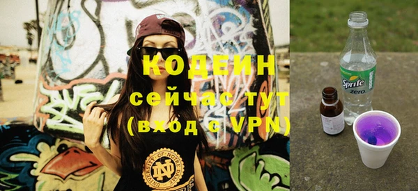 ALPHA-PVP Слюдянка
