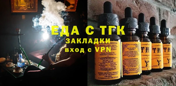 ПСИЛОЦИБИНОВЫЕ ГРИБЫ Пионерский