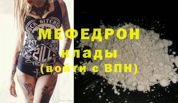 ALPHA-PVP Снежинск