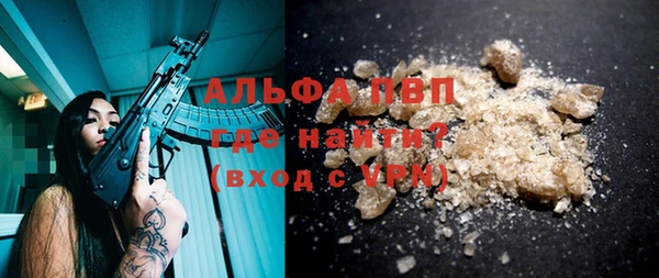 каннабис Снежногорск