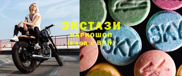 каннабис Снежногорск