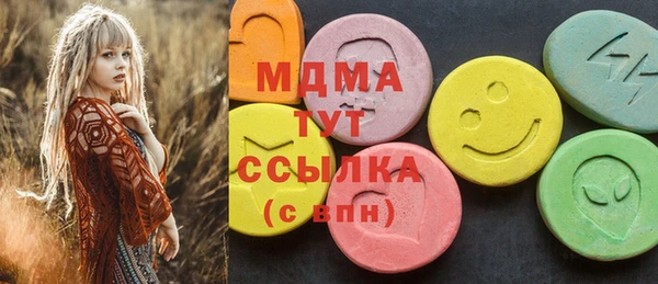 ALPHA-PVP Слюдянка