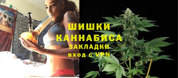 каннабис Снежногорск