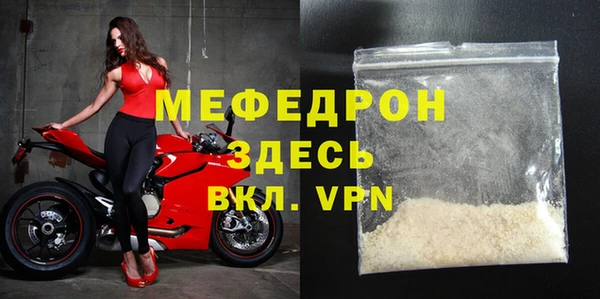 ALPHA-PVP Снежинск