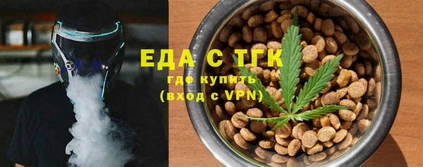 ALPHA-PVP Слюдянка