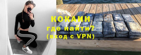 каннабис Снежногорск