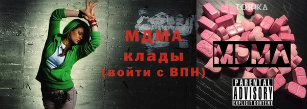 каннабис Снежногорск