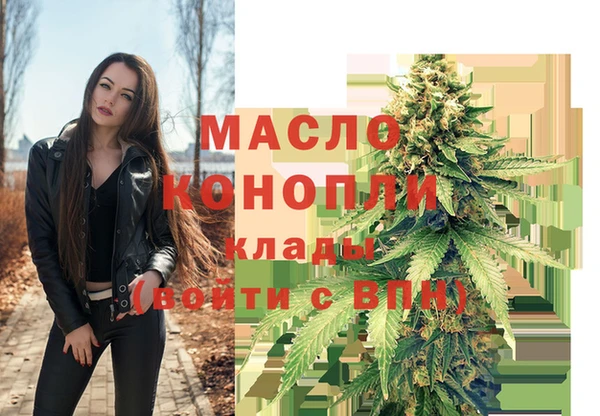 дистиллят марихуана Долгопрудный