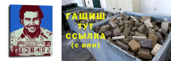 каннабис Снежногорск