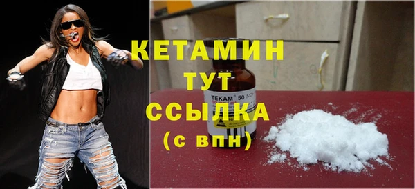 ALPHA-PVP Слюдянка