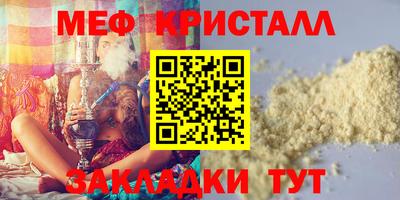 бошки Гусь-Хрустальный