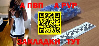 a pvp Гусиноозёрск