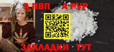 2c-b Кунгур